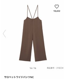 GU | サロペット/オーバーオール