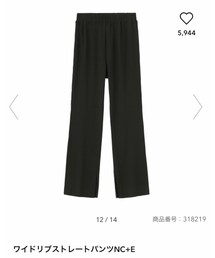GU | パンツ