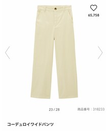 GU | パンツ