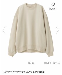 GU | スウェット
