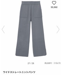 GU | パンツ