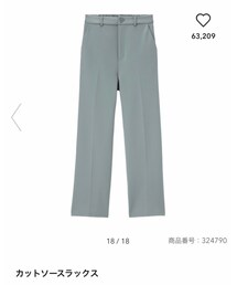 GU | パンツ