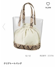 GU | トートバッグ