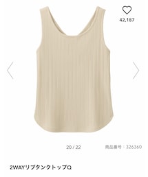 GU | タンクトップ