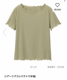GU | Tシャツ/カットソー