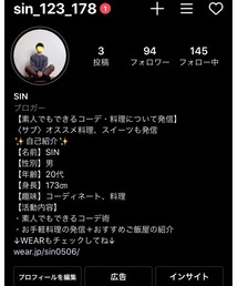 インスタもフォロー🙇‍♂️ | https://www.instagram.com/sin_123_178/(その他)