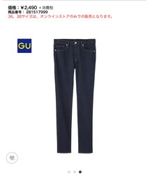 GU | デニムパンツ