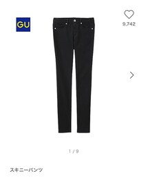 GU | その他パンツ