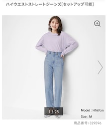 GU | デニムパンツ