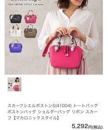 MACARONIC | ショルダーバッグ