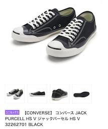 JACK PURCELL | スニーカー