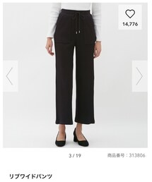 GU | パンツ