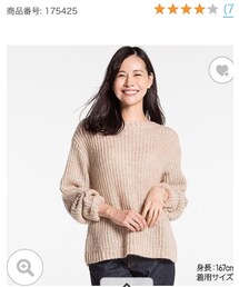 UNIQLO | ニット/セーター