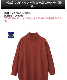 GU | ニット/セーター