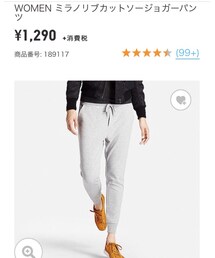 UNIQLO | その他パンツ