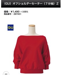 GU | ニット/セーター