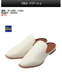 GU | シューズ