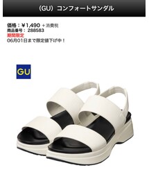 GU | サンダル