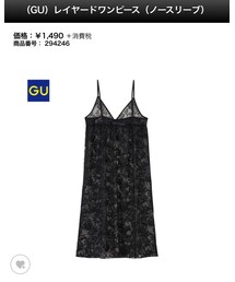 GU | ワンピース