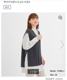 GU | ベスト