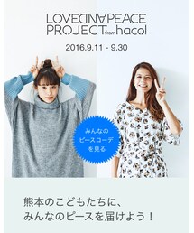 LOVE&PEACE PROJECT | その他