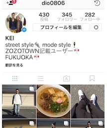 @dio0806 | その他