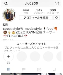 insta dio0806 | その他
