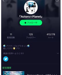 Actors☆Planet | (その他)