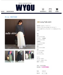 WYOU | スカート