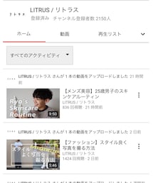 YouTube | その他
