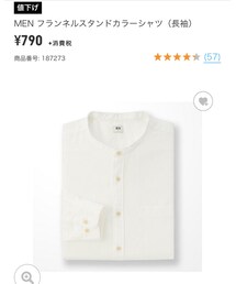 UNIQLO | シャツ/ブラウス