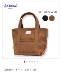 ORCIVAL | トートバッグ