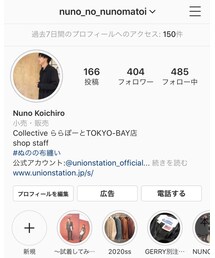 ☆Instagram☆ | その他