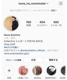 ☆Instagram☆ | その他