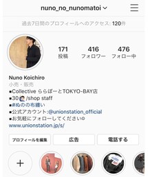 ☆Instagram☆ | その他