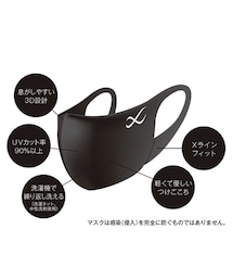 CW-X | その他ボディ・ヘアケア