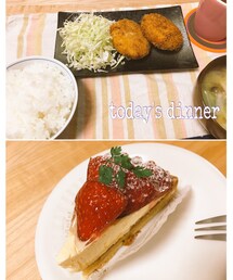 コロッケ♡ | その他