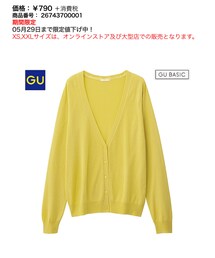 GU | カーディガン/ボレロ