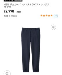 UNIQLO | スラックス