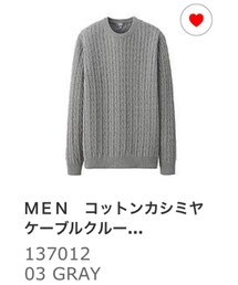 UNIQLO | ニット/セーター