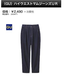GU | デニムパンツ