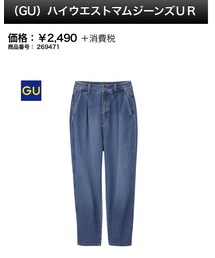 GU | デニムパンツ