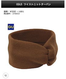 GU | ヘアバンド
