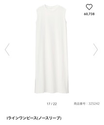 GU | ワンピース/ドレス