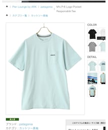patagonia | Tシャツ/カットソー
