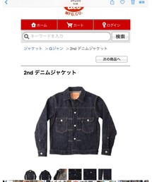 UES | デニムジャケット