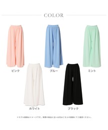 Julia Boutique | 脚長ボリュームフレアパンツ・ワイドパンツ(その他パンツ)