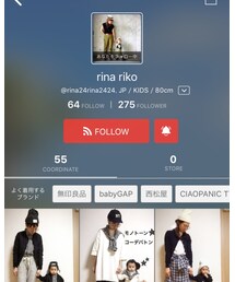 rina rikoちゃんから♡ | その他