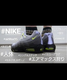 NIKE | スニーカー