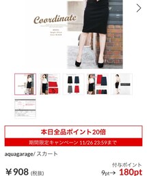 no brand | スカート！(スカート)